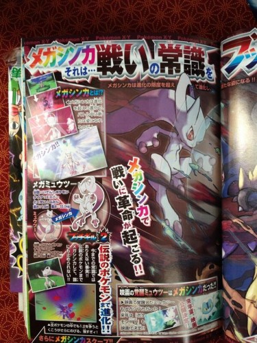 corocoro 08