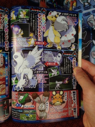 corocoro hd01