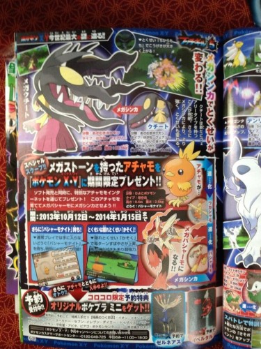 corocoro hd02