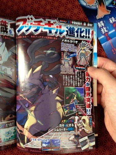 corocoro hd03