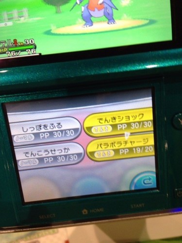 pokemon xy 15