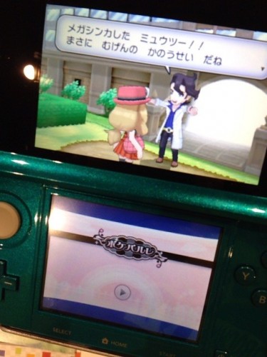 pokemon xy 27