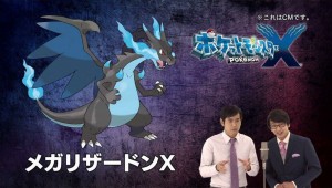 Presentado Mega-Charizard X