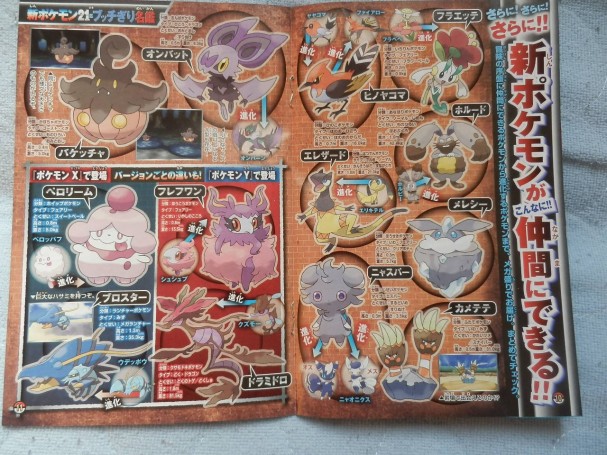 corocoro11134