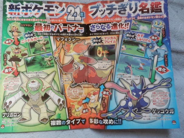 corocoro11135
