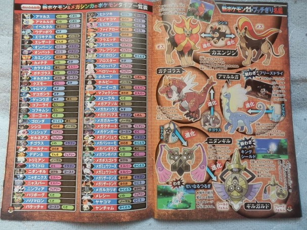 corocoro111356