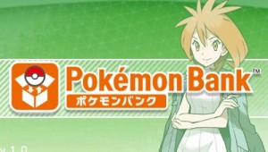 El Banco Pokémon es retirado y retrasado hasta nuevo aviso
