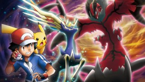 Nueva información sobre la película Hakai no mayu