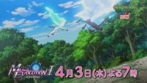 Revelan el primer tráiler del especial Mega Evolution I