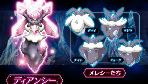 pelidiancie_chars_diancie carbink