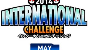 Se ha anunciado la competición oficial «2014 International Challenge May»