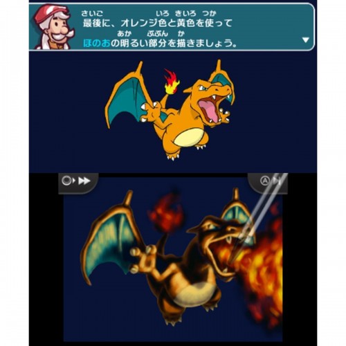 pokemon art academy 05
