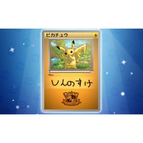 pokemon art academy 13