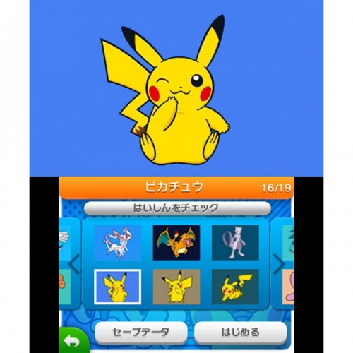 pokemon art academy 01