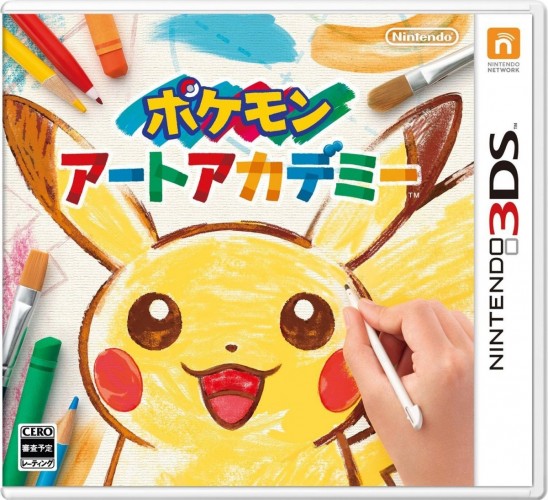 pokemon_art_academy_boxart_jap