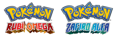 Rubí_Omega