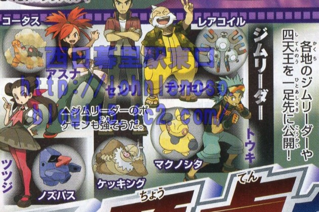 corocoro8147