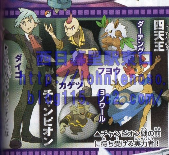 corocoro8148
