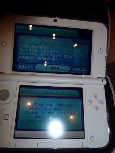 diancie evento jap 01