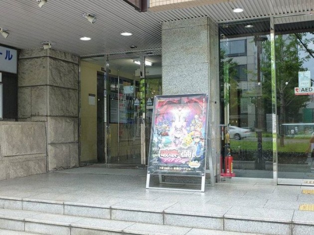 diancie evento jap 03