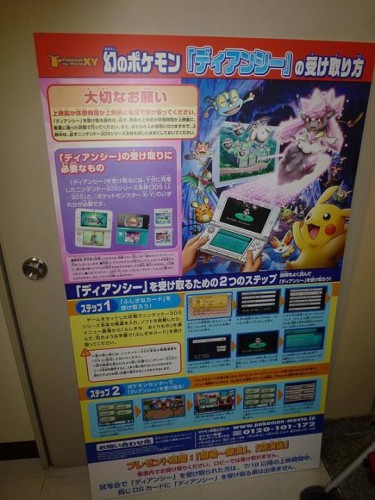 diancie evento jap 05