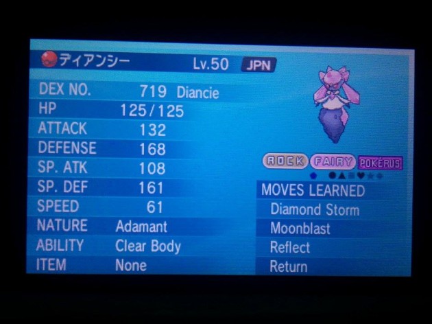diancie evento jjap 06