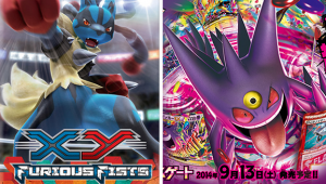 TCG: ¡Furious Fists disponible y Phantom Gate anunciado!