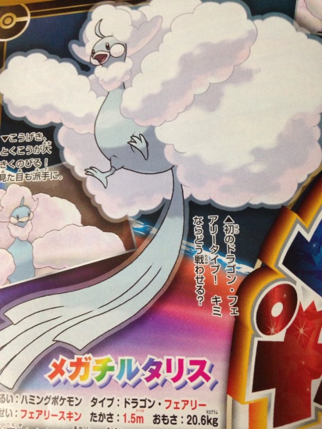Scan CoroCoro Mega Evoluciones