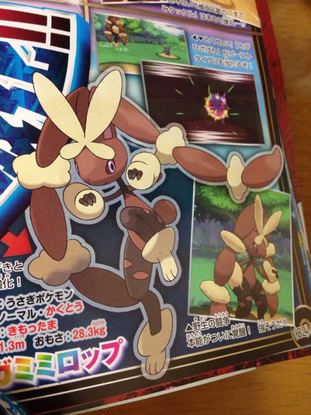 Scan CoroCoro Mega Evoluciones