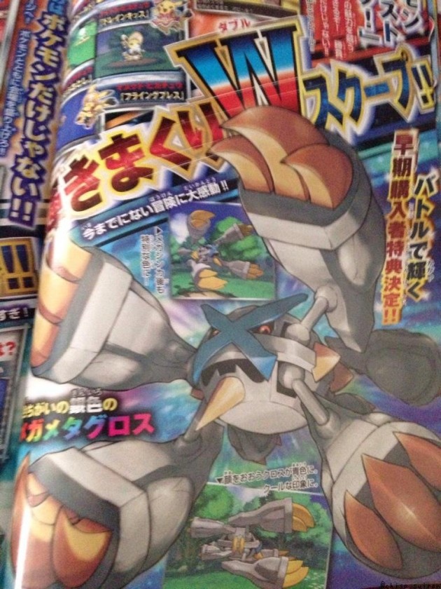 Scan CoroCoro Mega Evoluciones