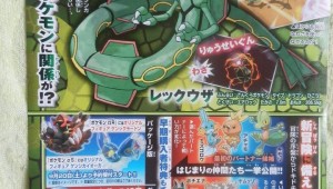 Rayquaza tendrá un secreto relacionado con la Mega Evolución, más detalles del demo de Pokémon Rubí Omega / Zafiro Alfa