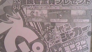 Pokémon Rubí Omega y Zafiro Alfa tendrá una DEMO descargable en Japón