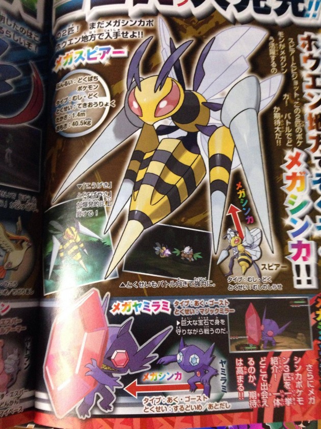 corocoro2