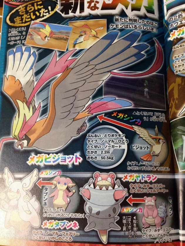 corocoro3