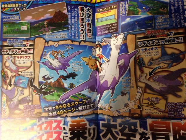 corocoro4
