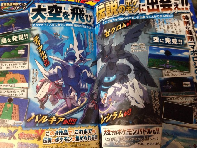 corocoro6