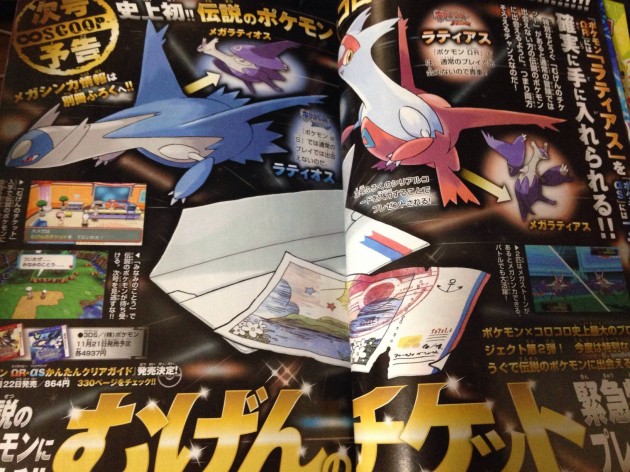 corocoro7
