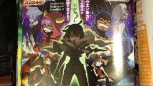 Filtraciones de CoroCoro noviembre 2014: Episodio Delta, nuevo personaje y legendarios + VIDEO