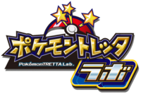 Pokémon Tretta Lab Logo