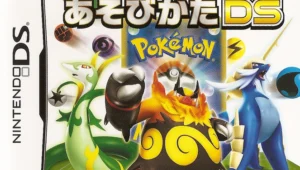 Pokémon Card Game: How To Play DS