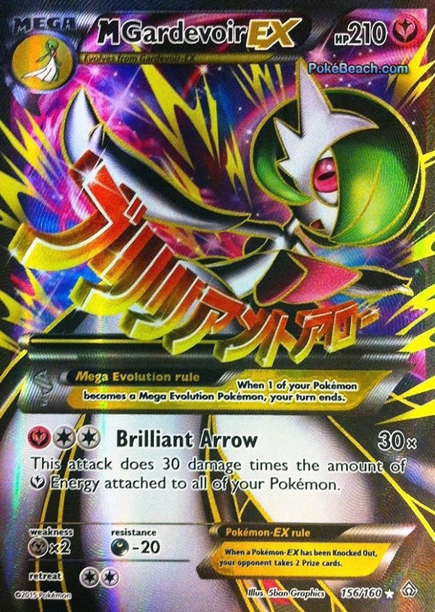 m gardevoir ex