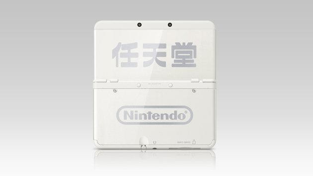 new 3ds 2