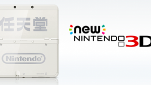 La New 3DS se acerca cada vez más a Europa