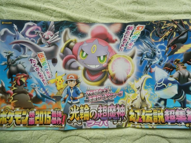 corocoro_feb