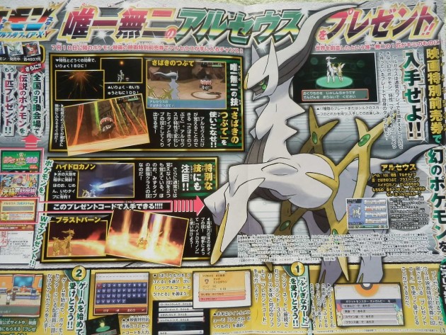 corocoro feb2