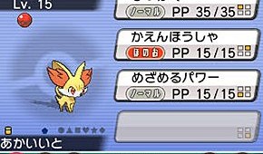 Detalles de los eventos de Rayquaza Shiny y Fennekin de Serena en ORAS