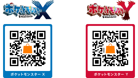 actualizacion_xy_qr