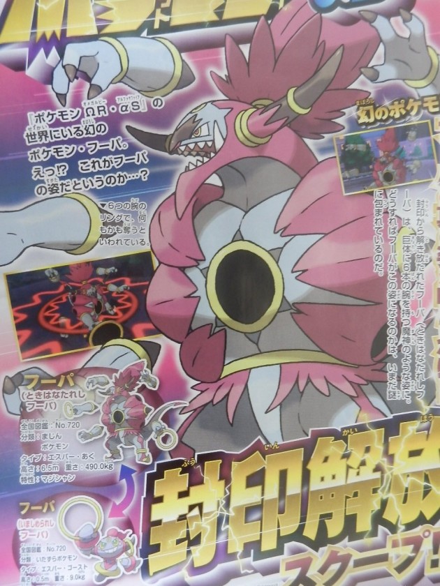 corocoro5151