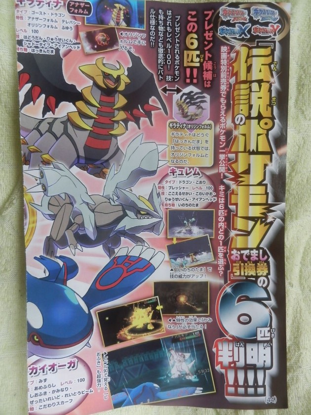 corocoro5154