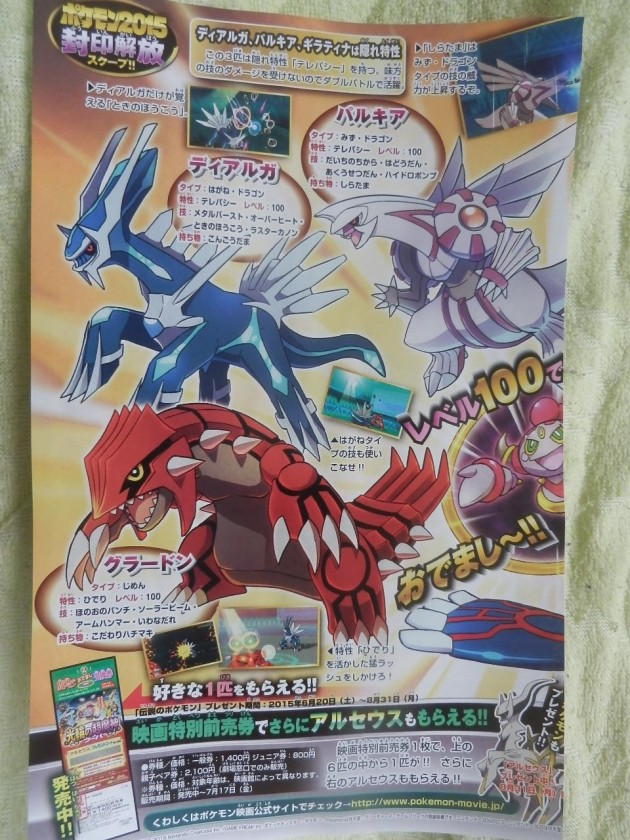 corocoro5155
